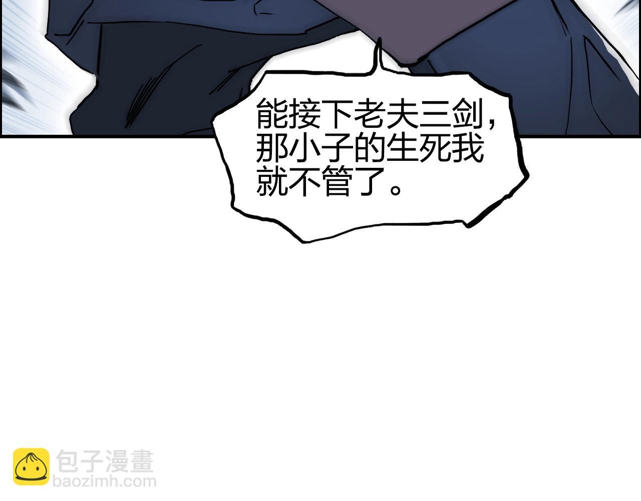 第248话 全员飞升！
