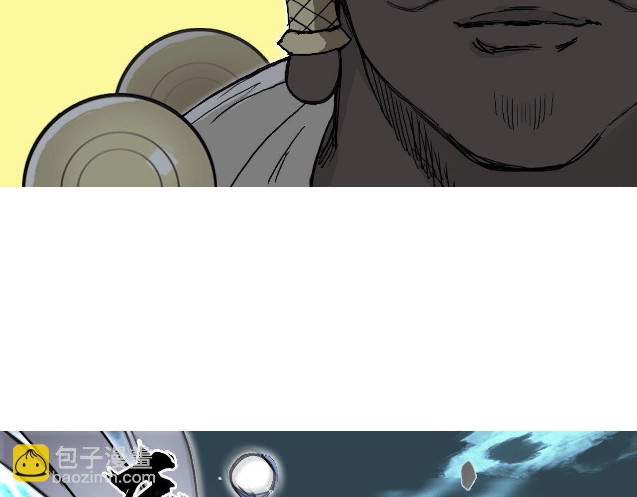 第248话 全员飞升！