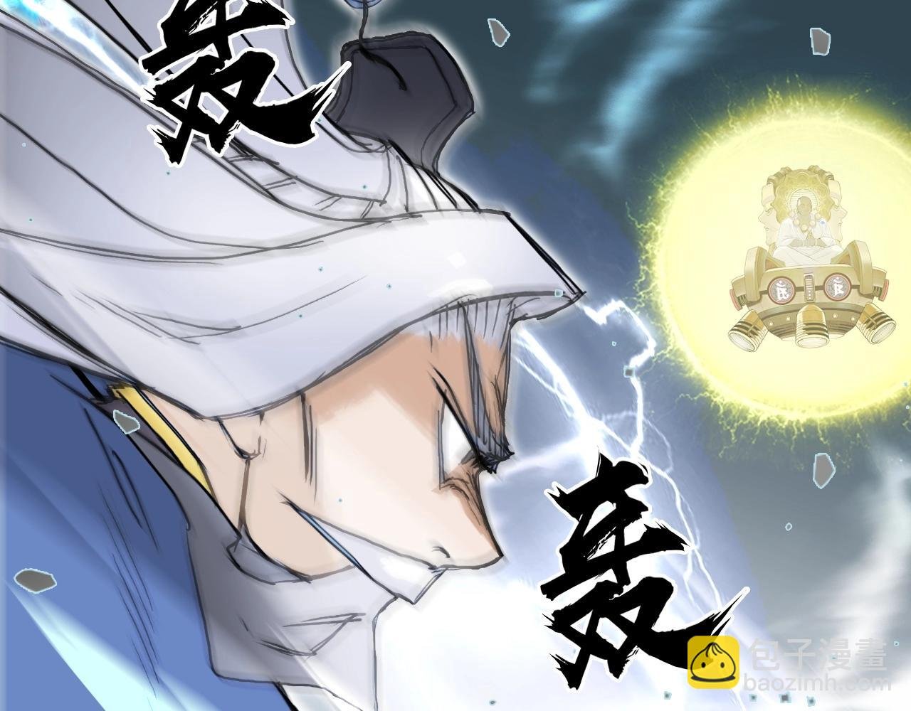 第248话 全员飞升！