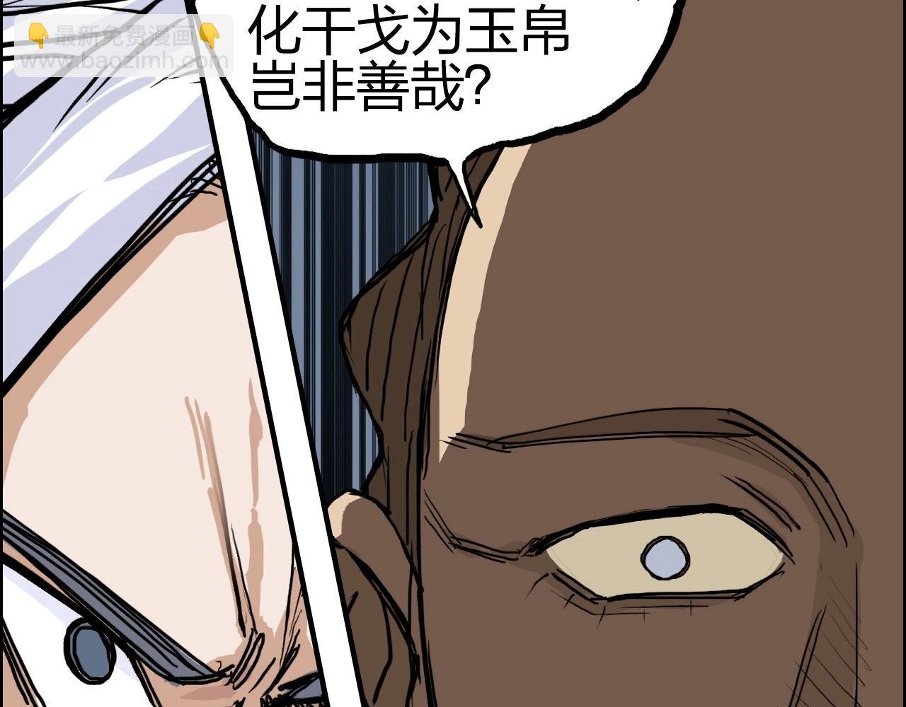 第248话 全员飞升！