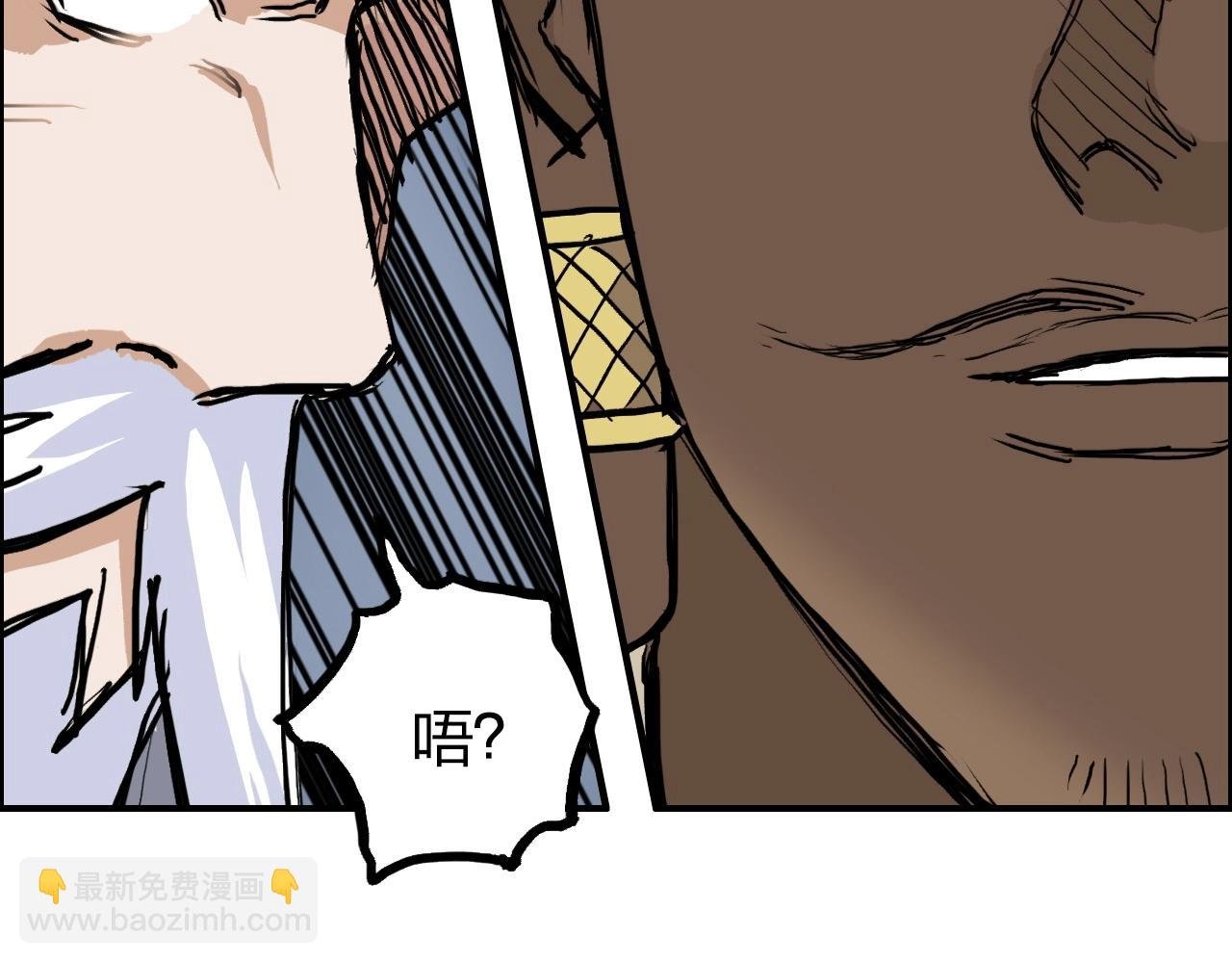 第248话 全员飞升！