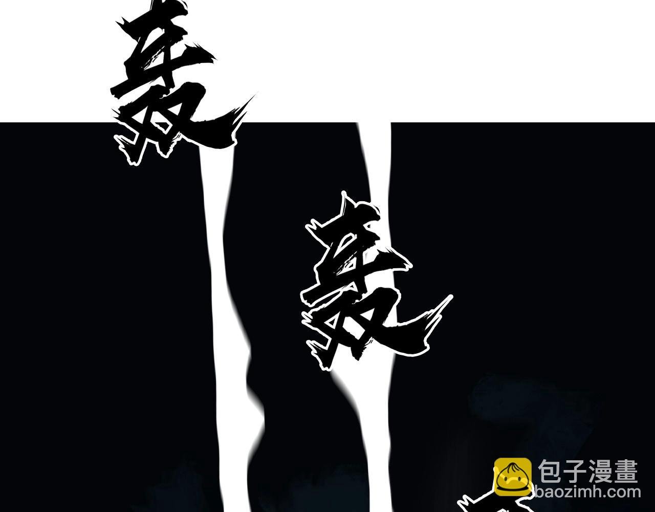 第248话 全员飞升！
