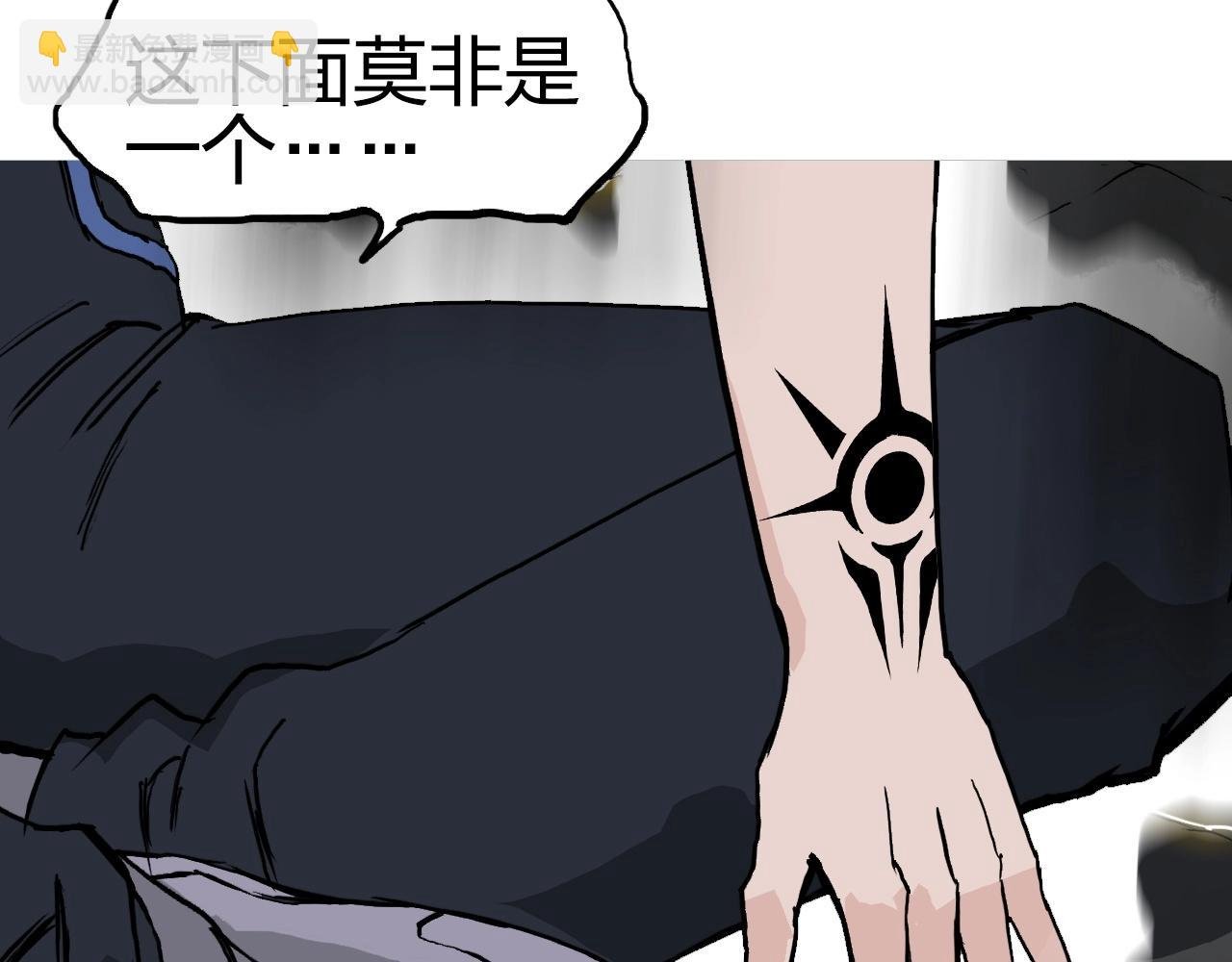 第248话 全员飞升！