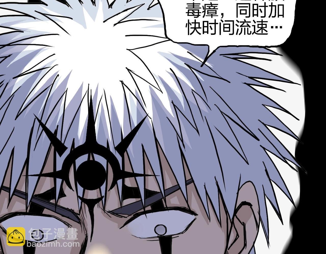 第248话 全员飞升！