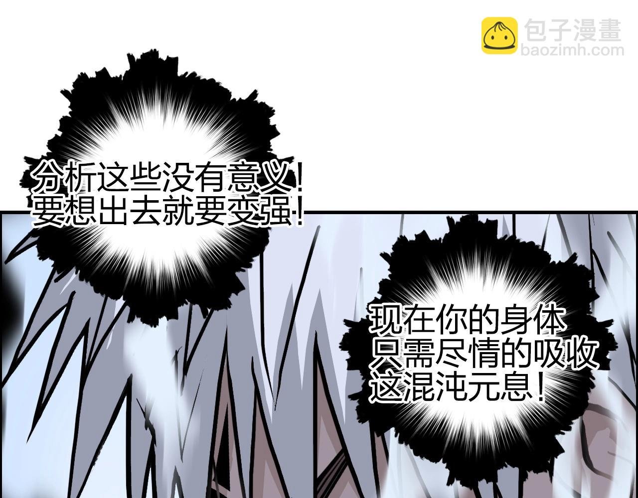 第248话 全员飞升！
