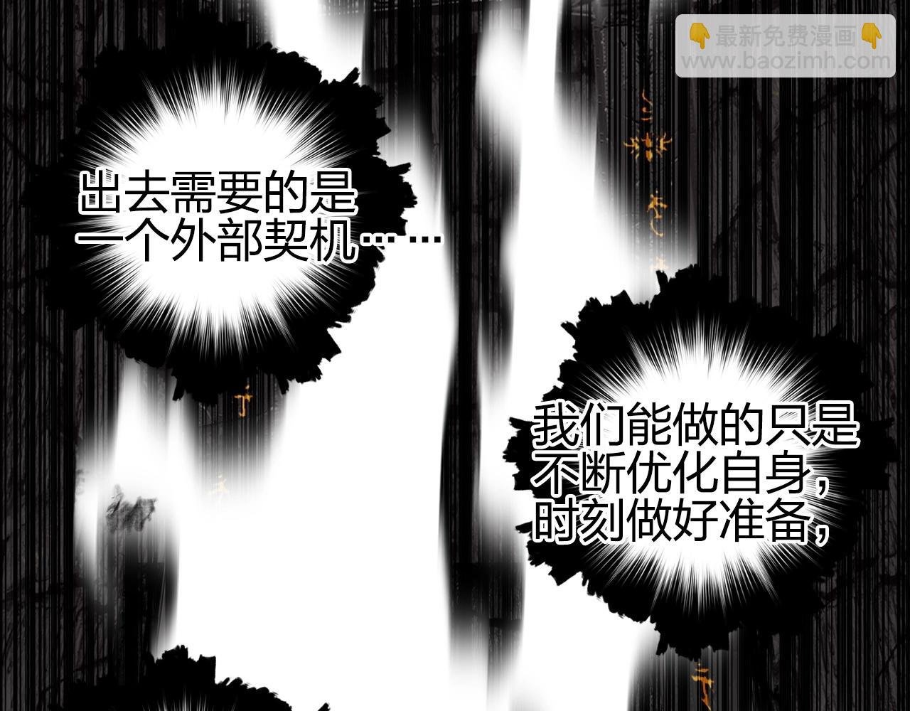 第248话 全员飞升！