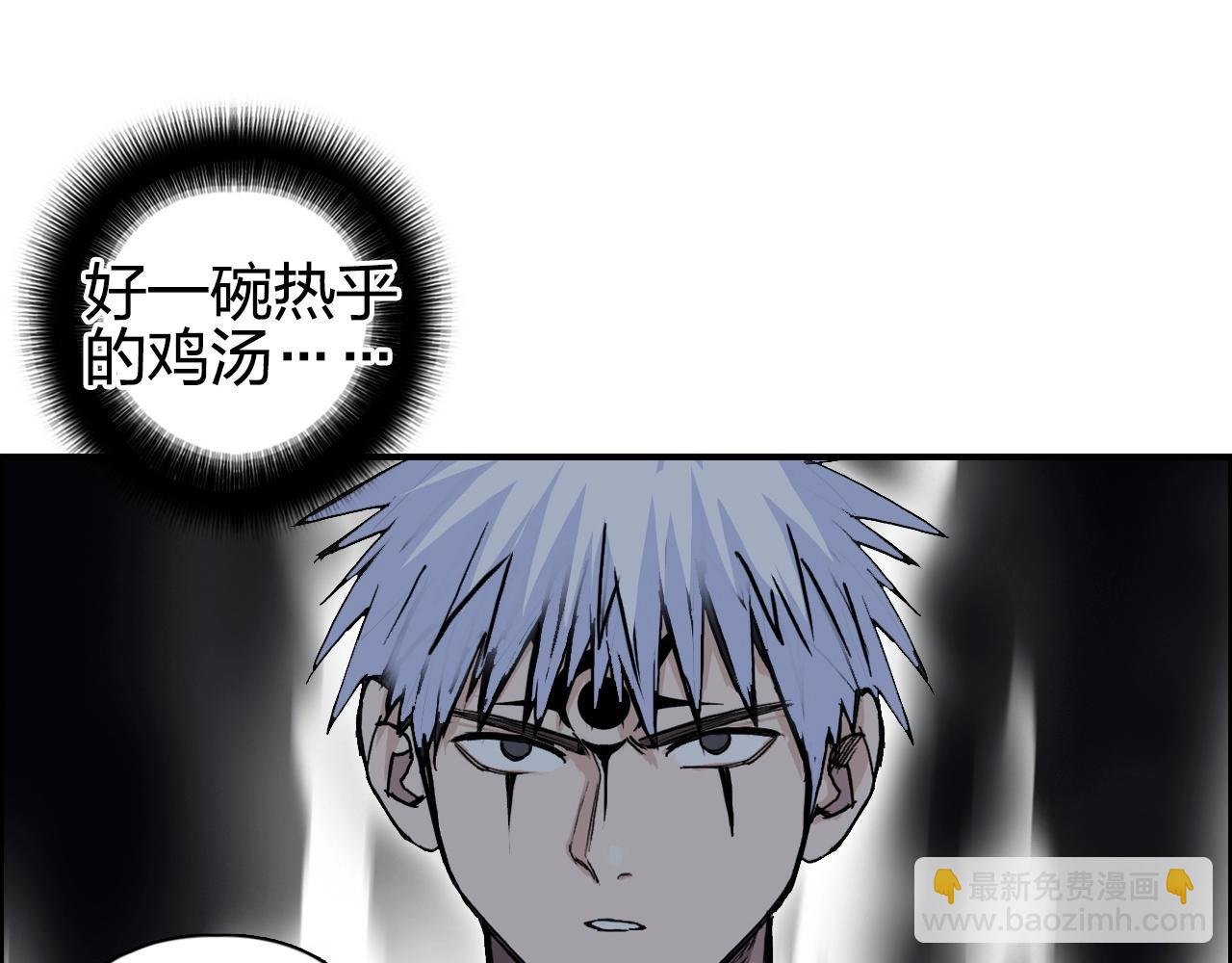 第248话 全员飞升！