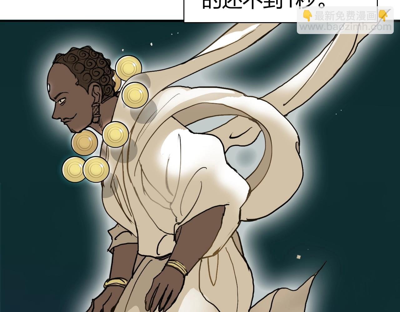 第248话 全员飞升！