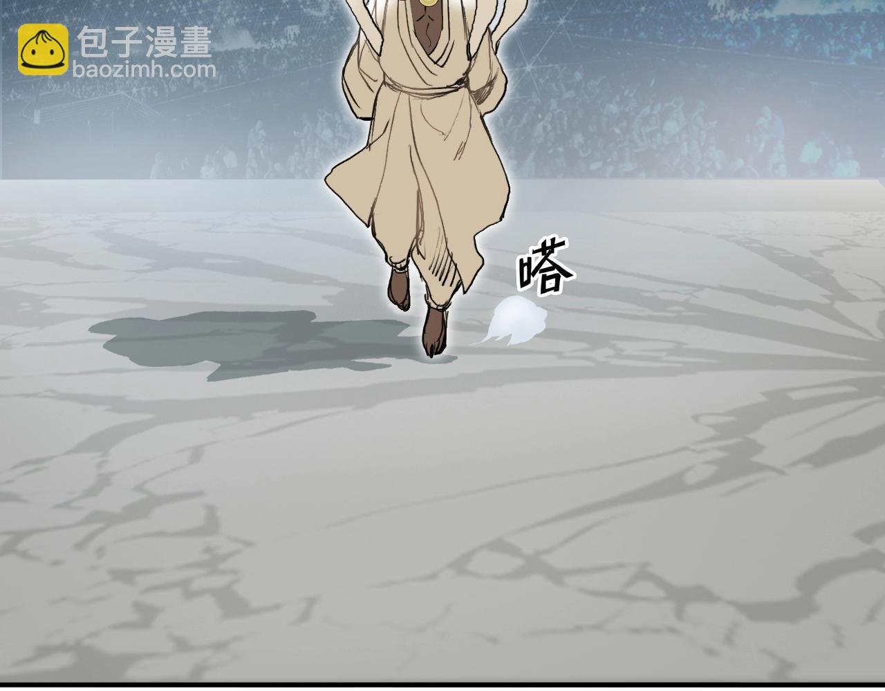 第248话 全员飞升！