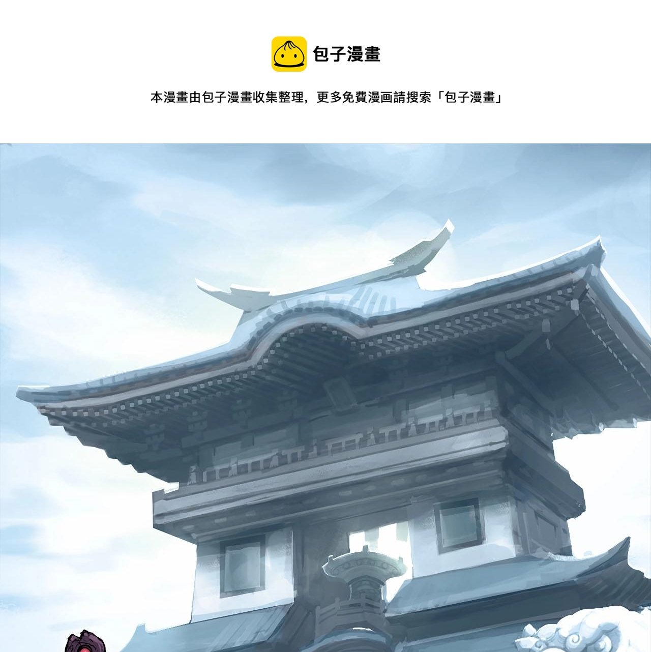 第249话 放手一搏