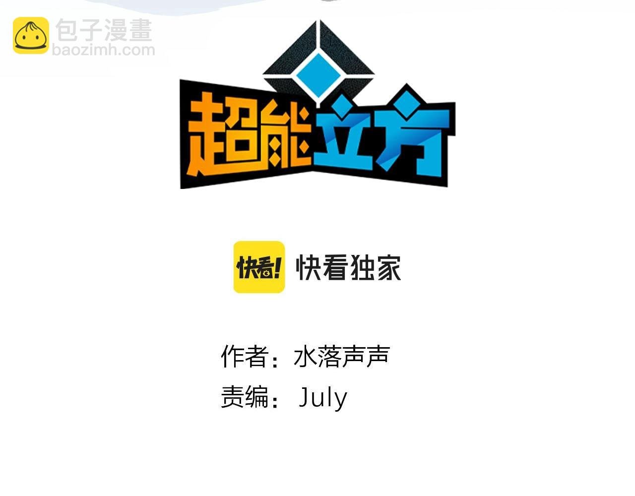 第249话 放手一搏