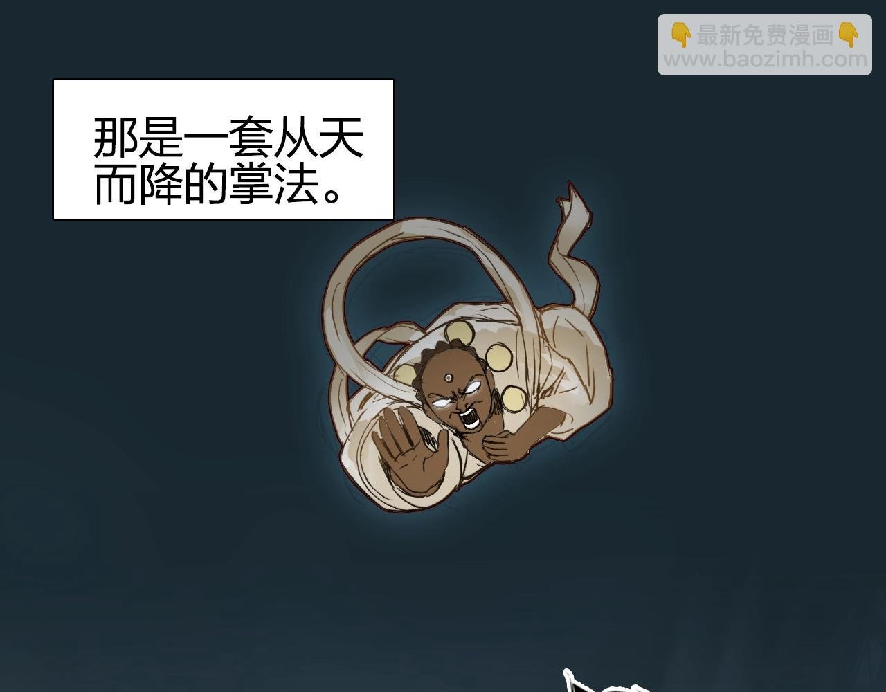 第249话 放手一搏