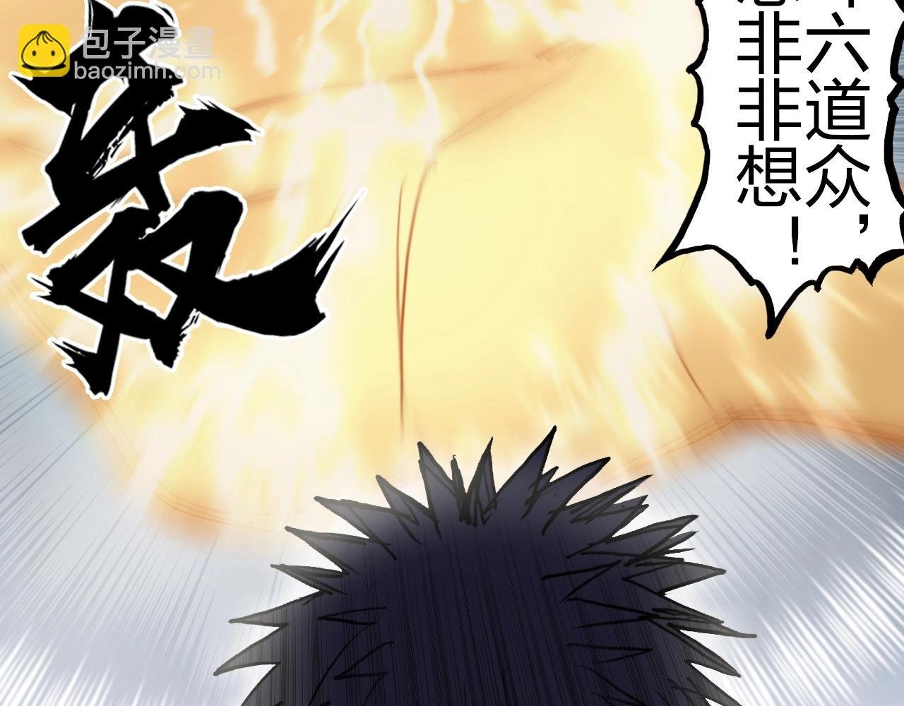 第249话 放手一搏