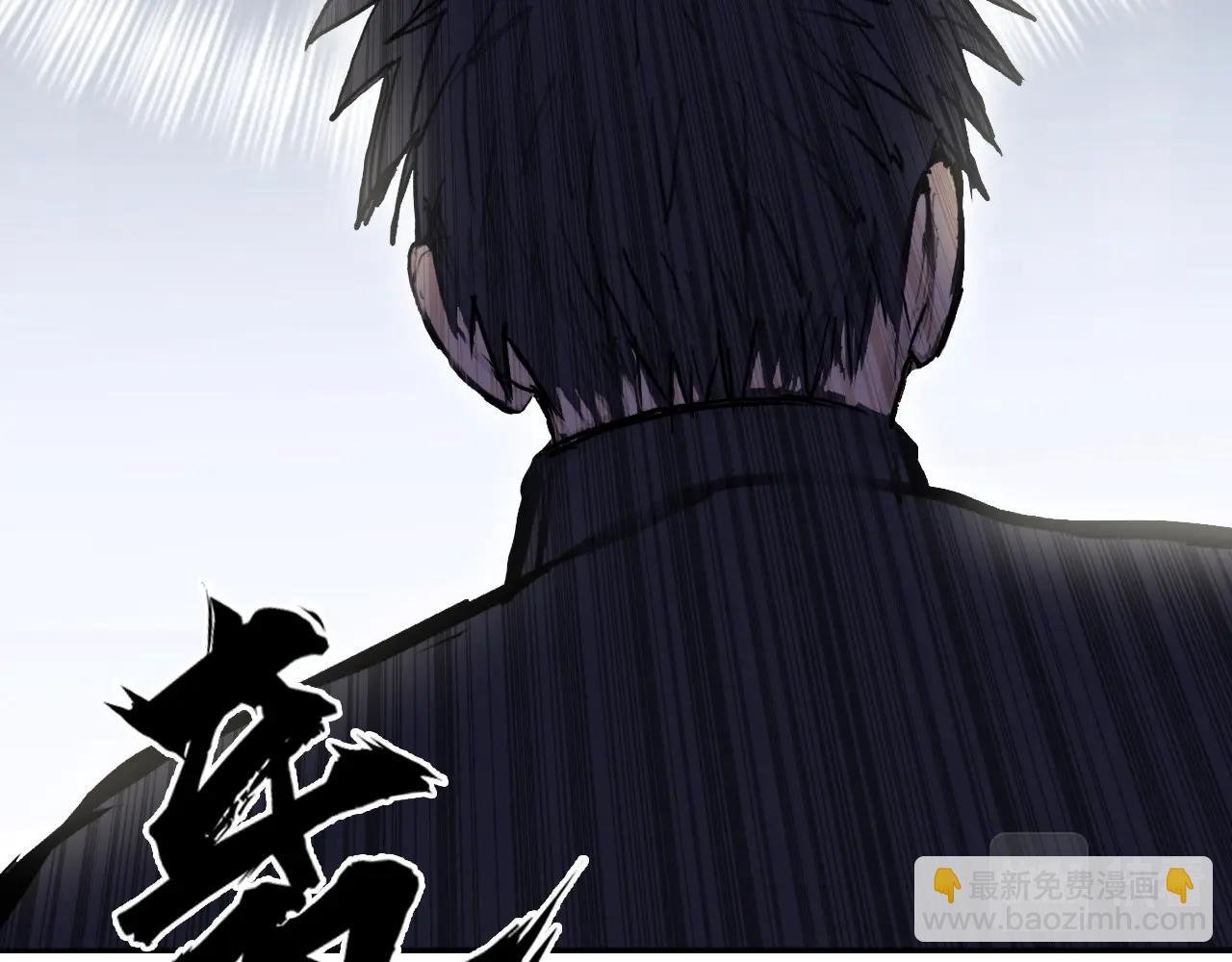 第249话 放手一搏