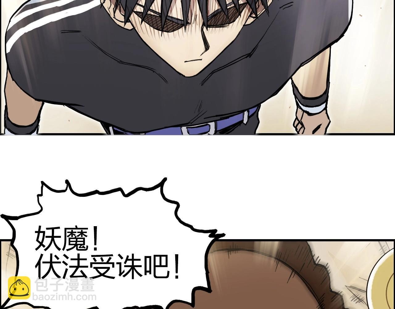 第249话 放手一搏