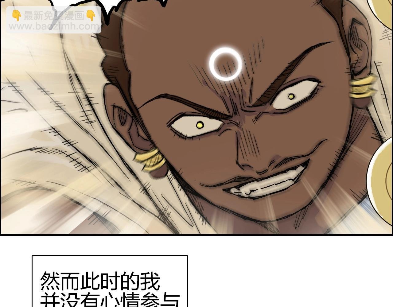 第249话 放手一搏