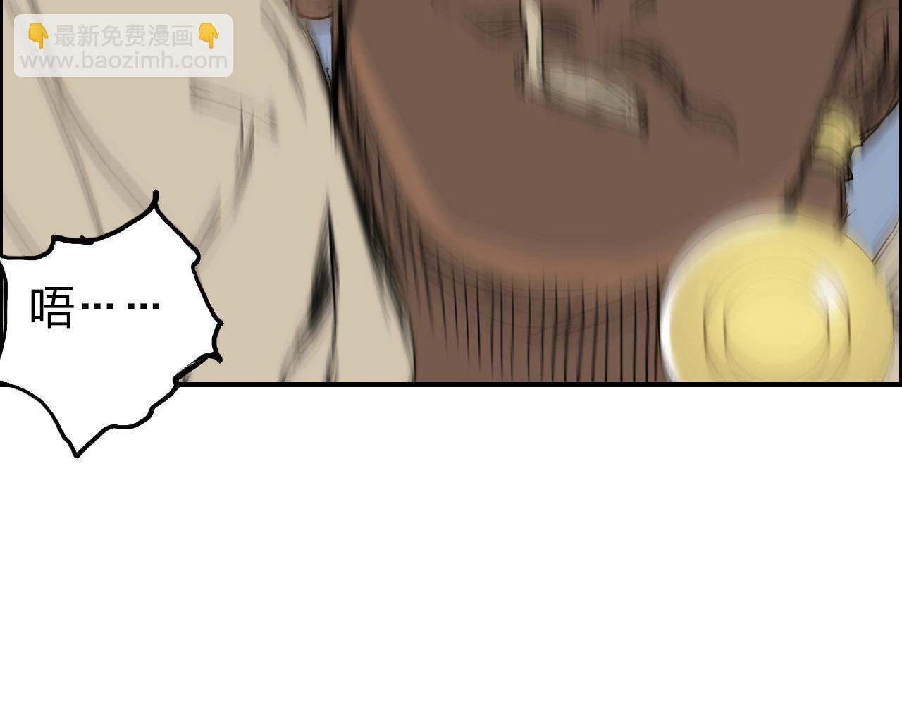 第249话 放手一搏