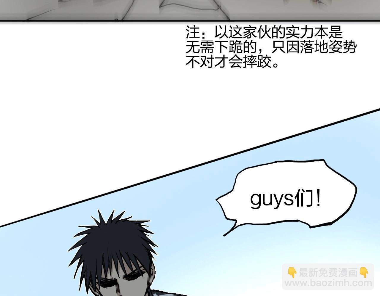 第249话 放手一搏