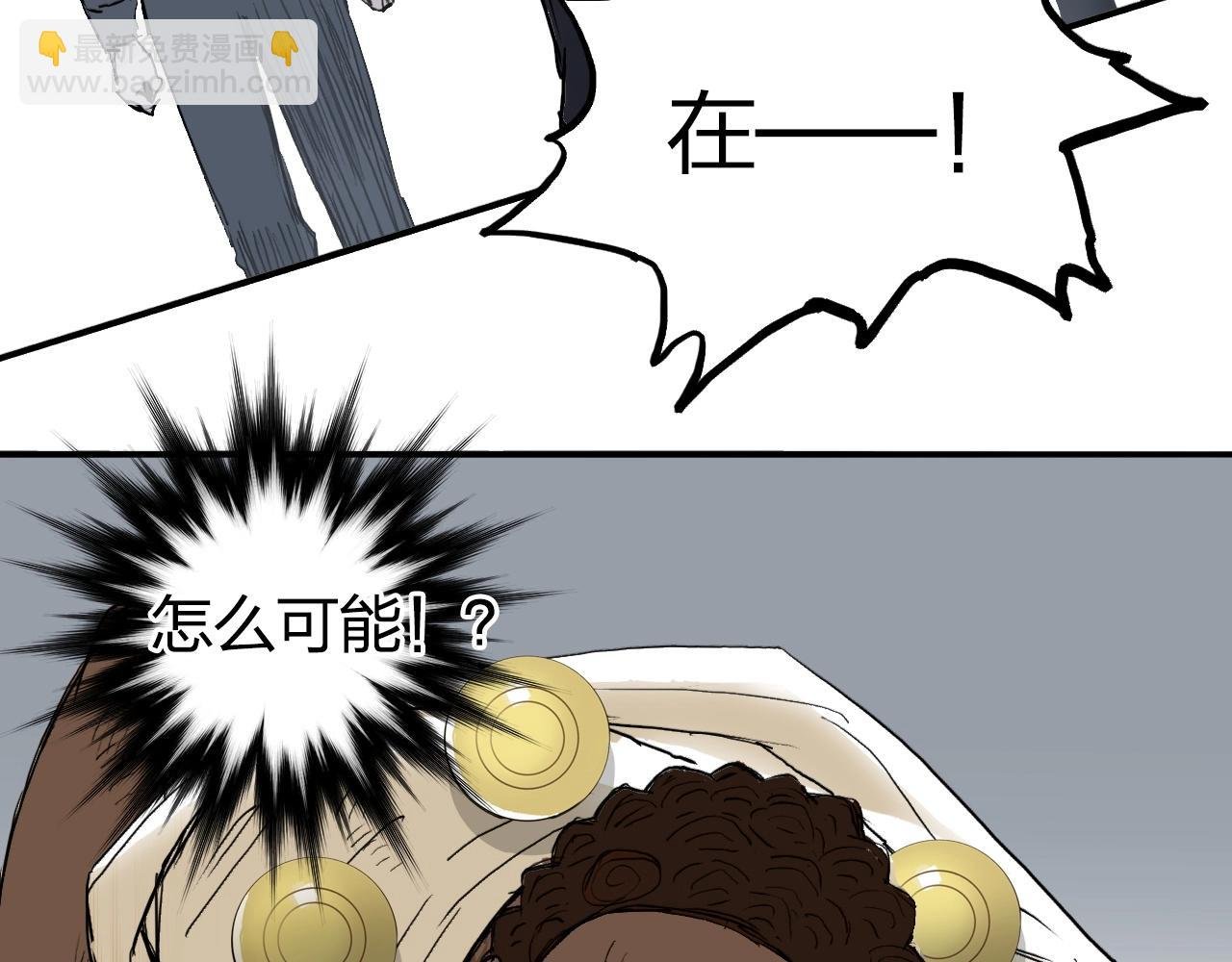 第249话 放手一搏