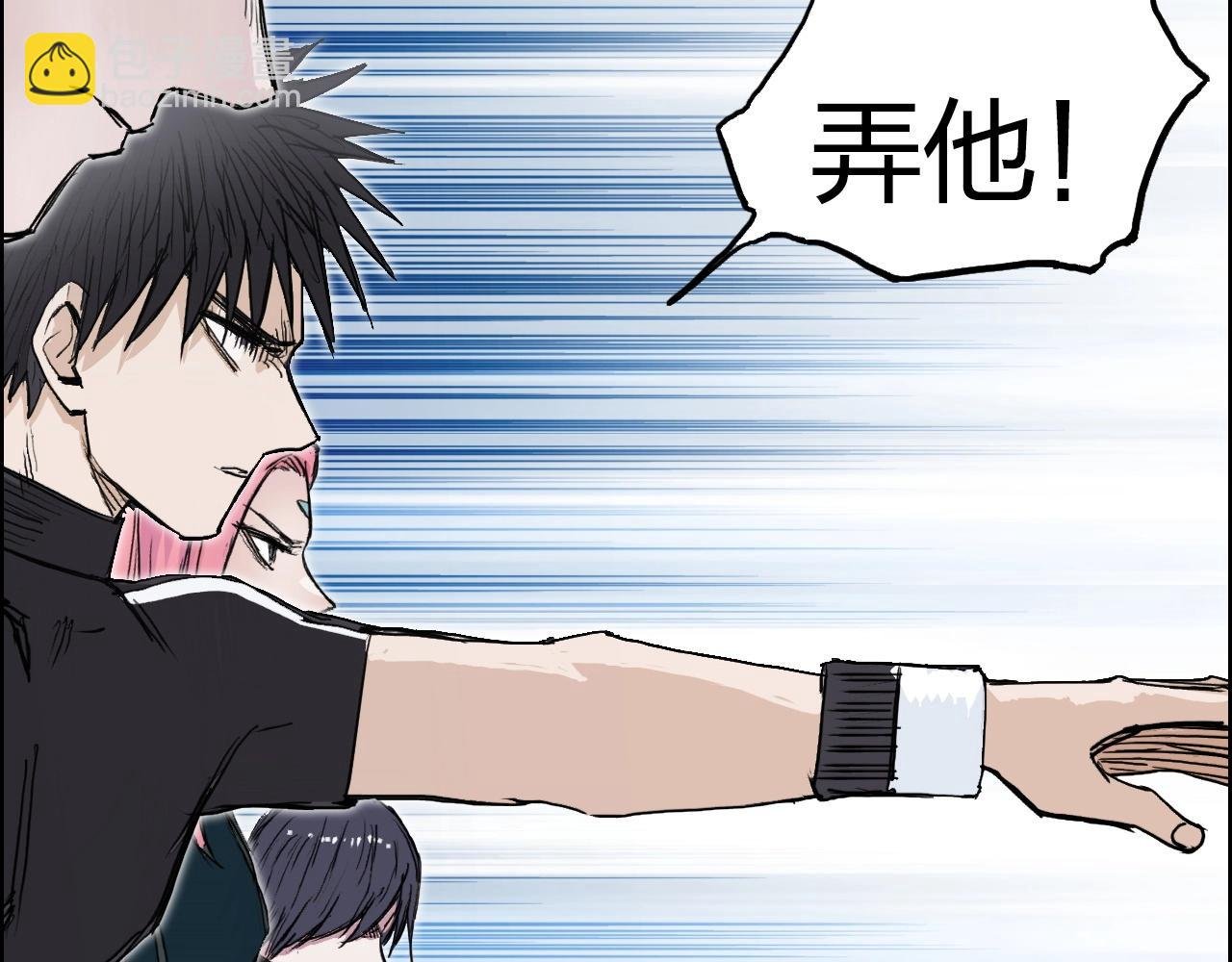 第249话 放手一搏