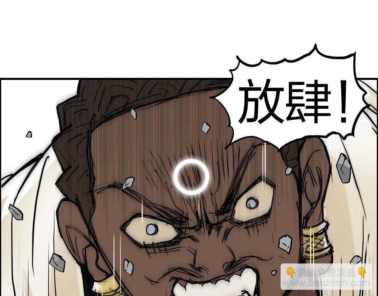 第249话 放手一搏