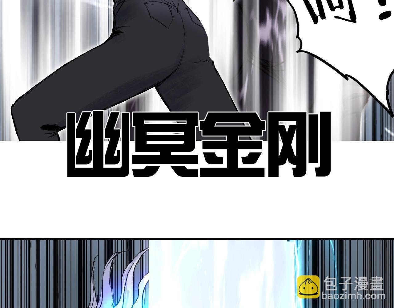 第249话 放手一搏