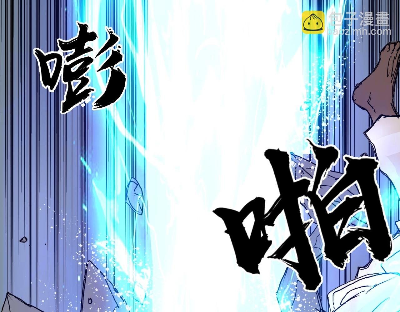 第249话 放手一搏