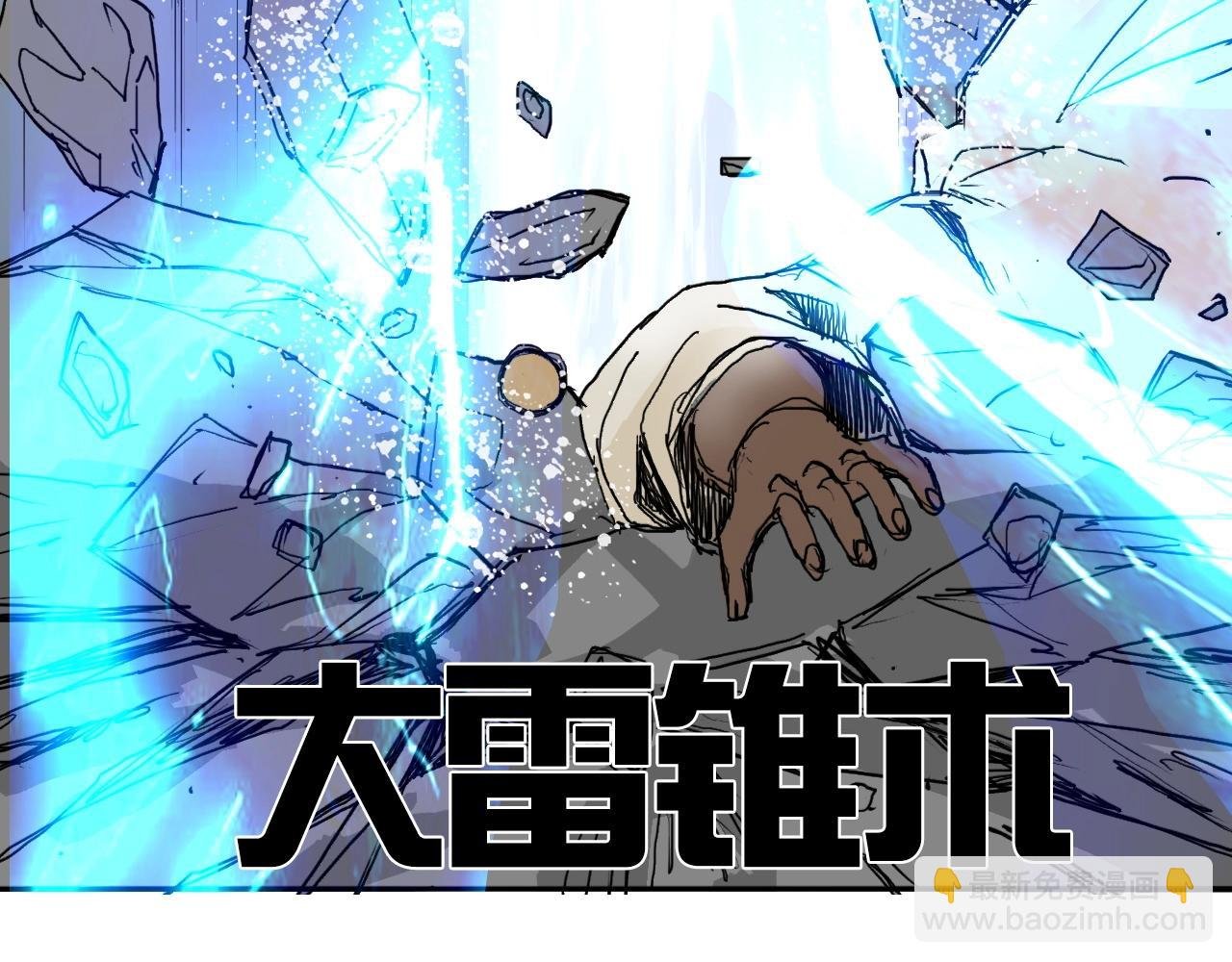 第249话 放手一搏