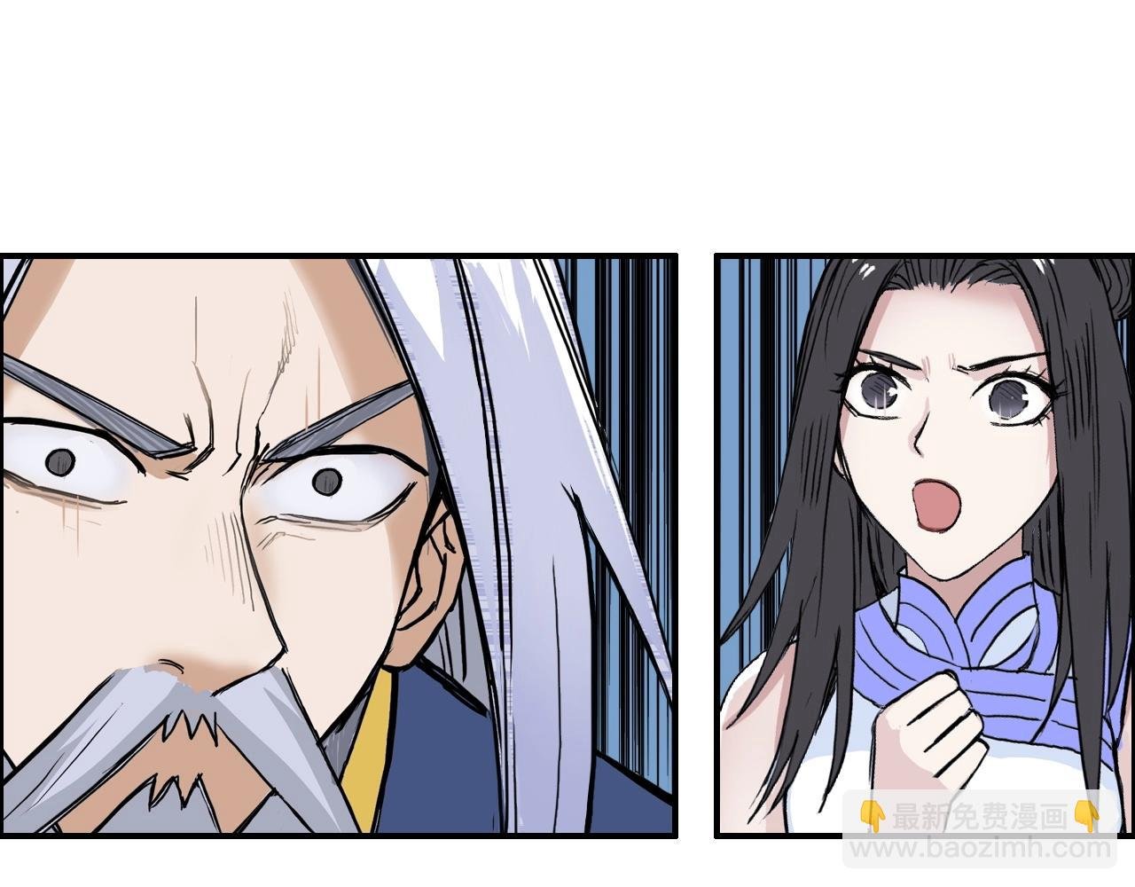 第249话 放手一搏