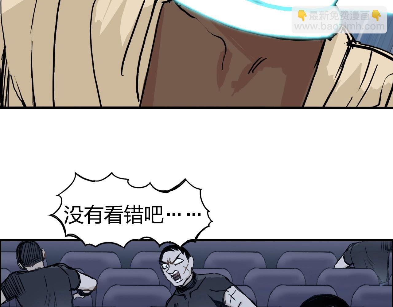第249话 放手一搏