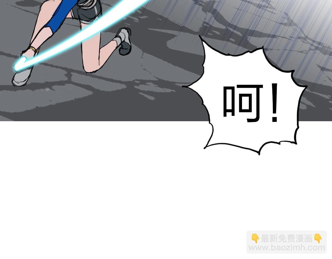 第249话 放手一搏