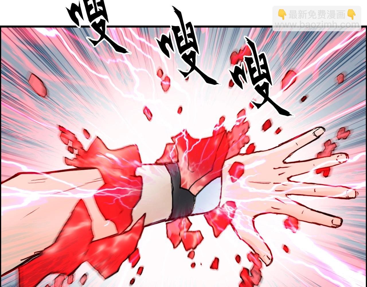第249话 放手一搏