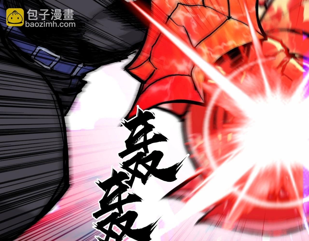 第249话 放手一搏