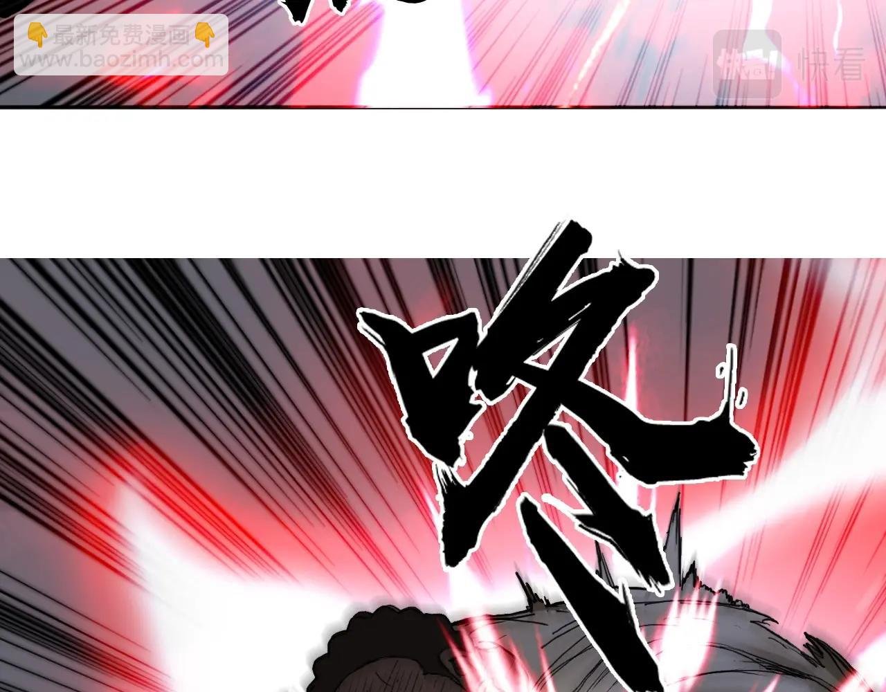 第249话 放手一搏