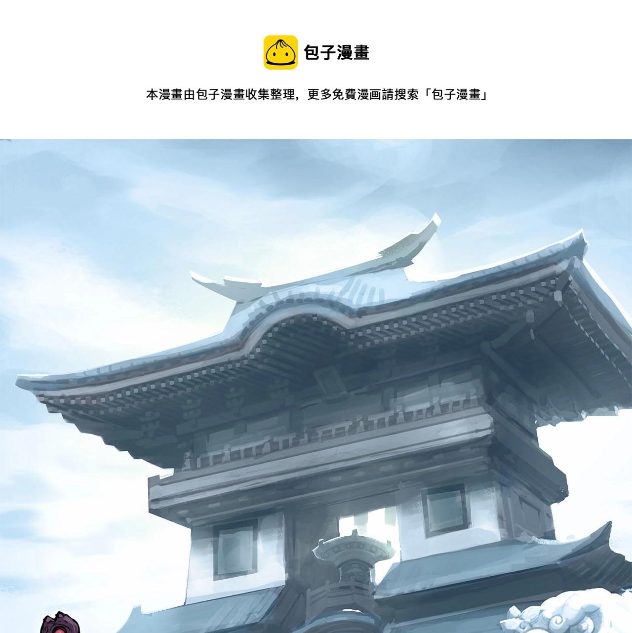 第250话 喜忧参半