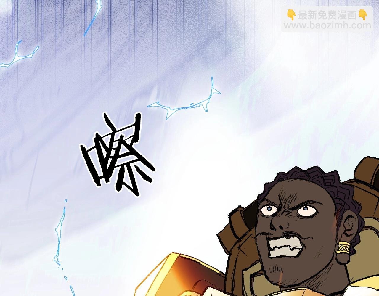 第250话 喜忧参半