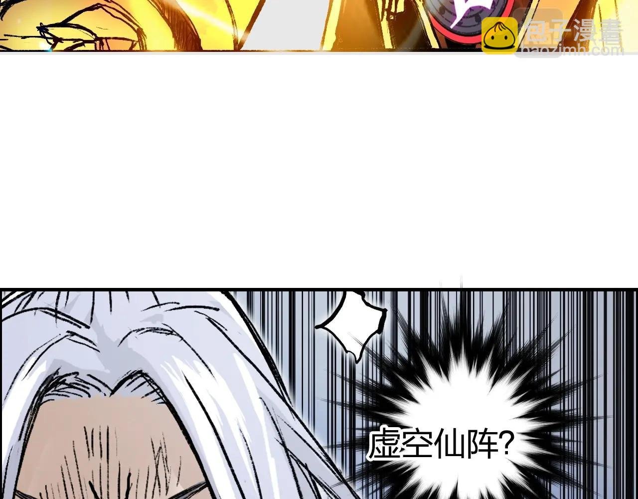 第250话 喜忧参半