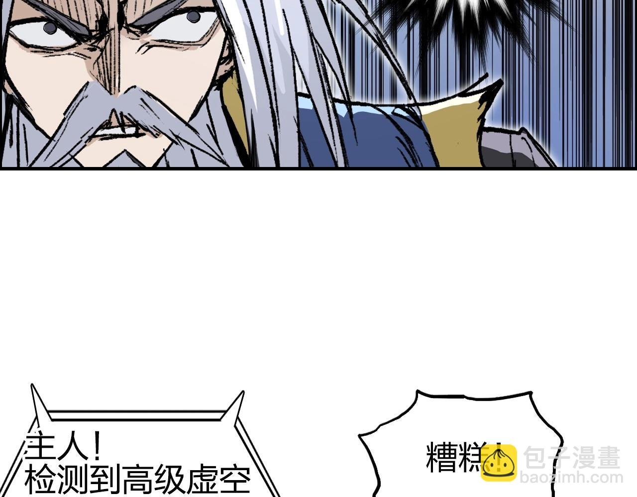 第250话 喜忧参半