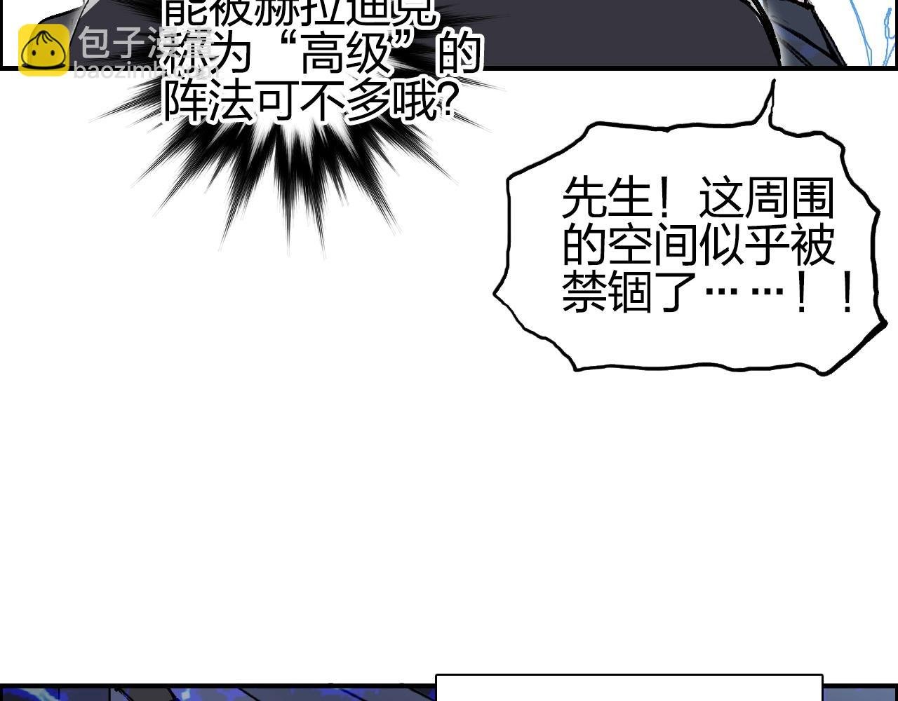 第250话 喜忧参半