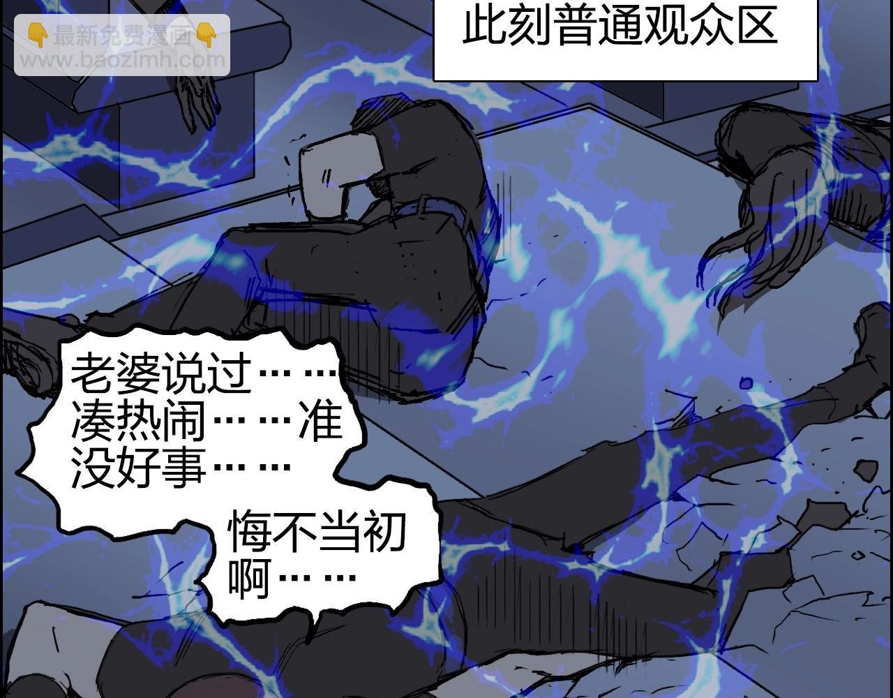 第250话 喜忧参半