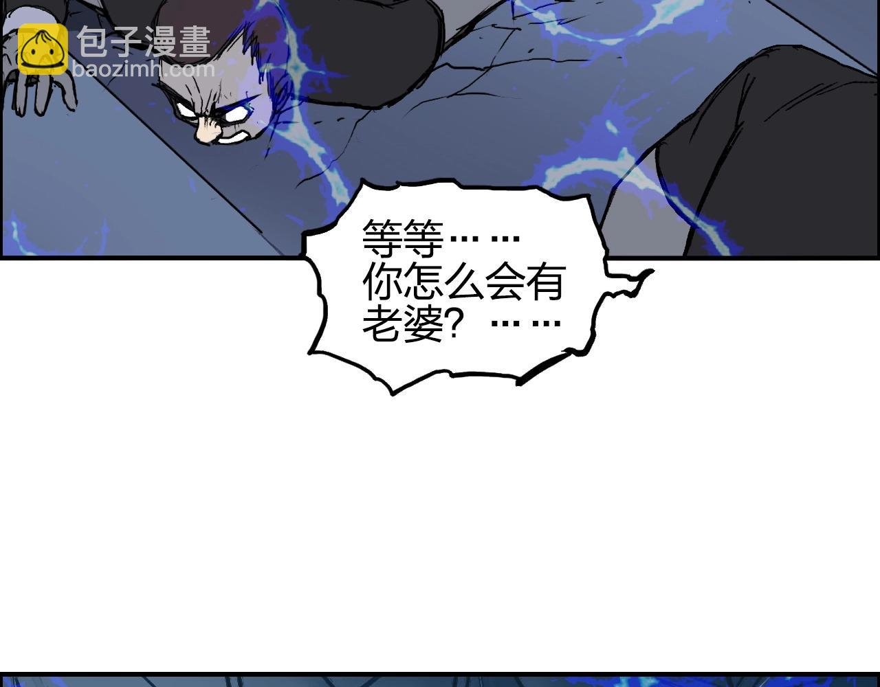 第250话 喜忧参半