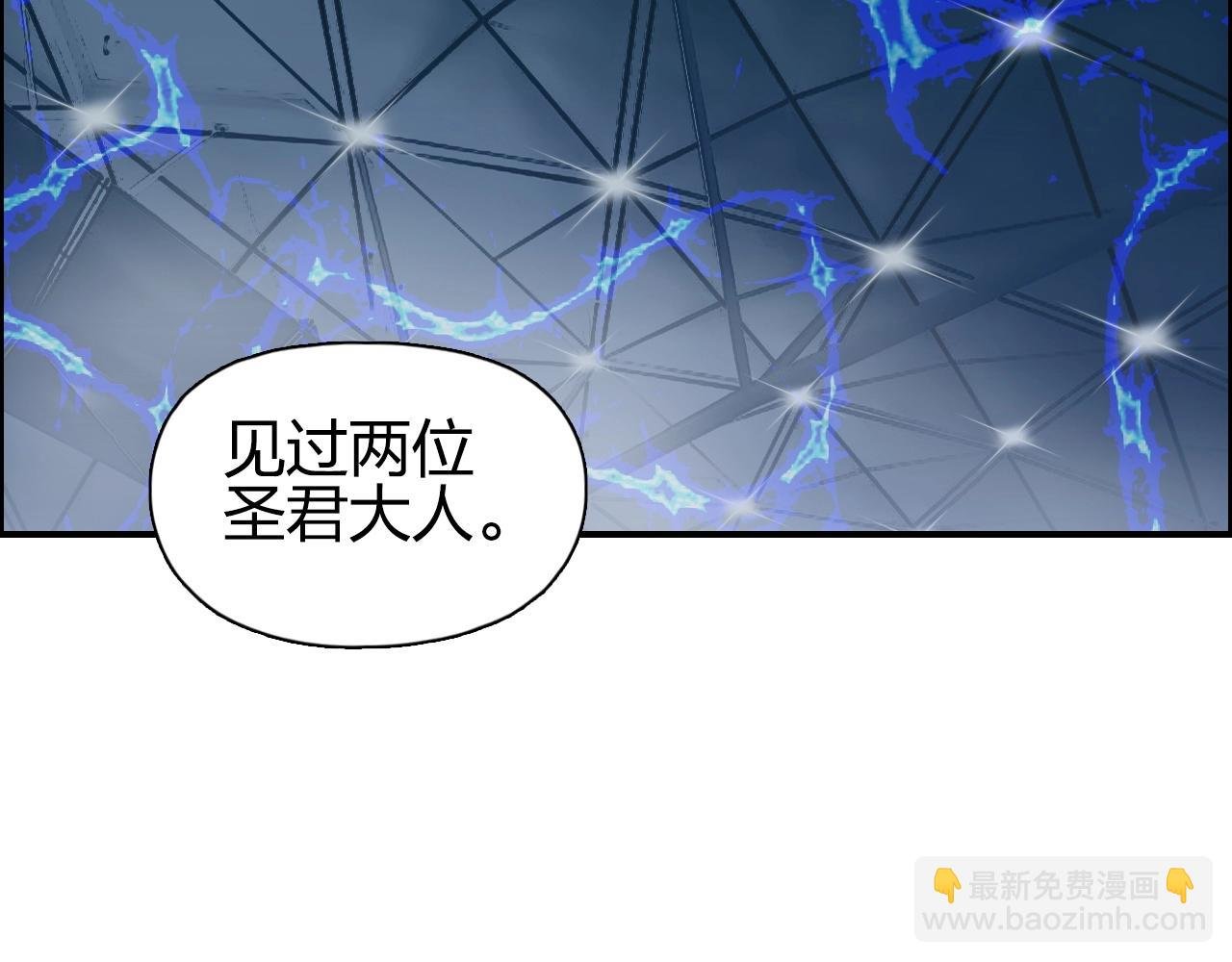 第250话 喜忧参半