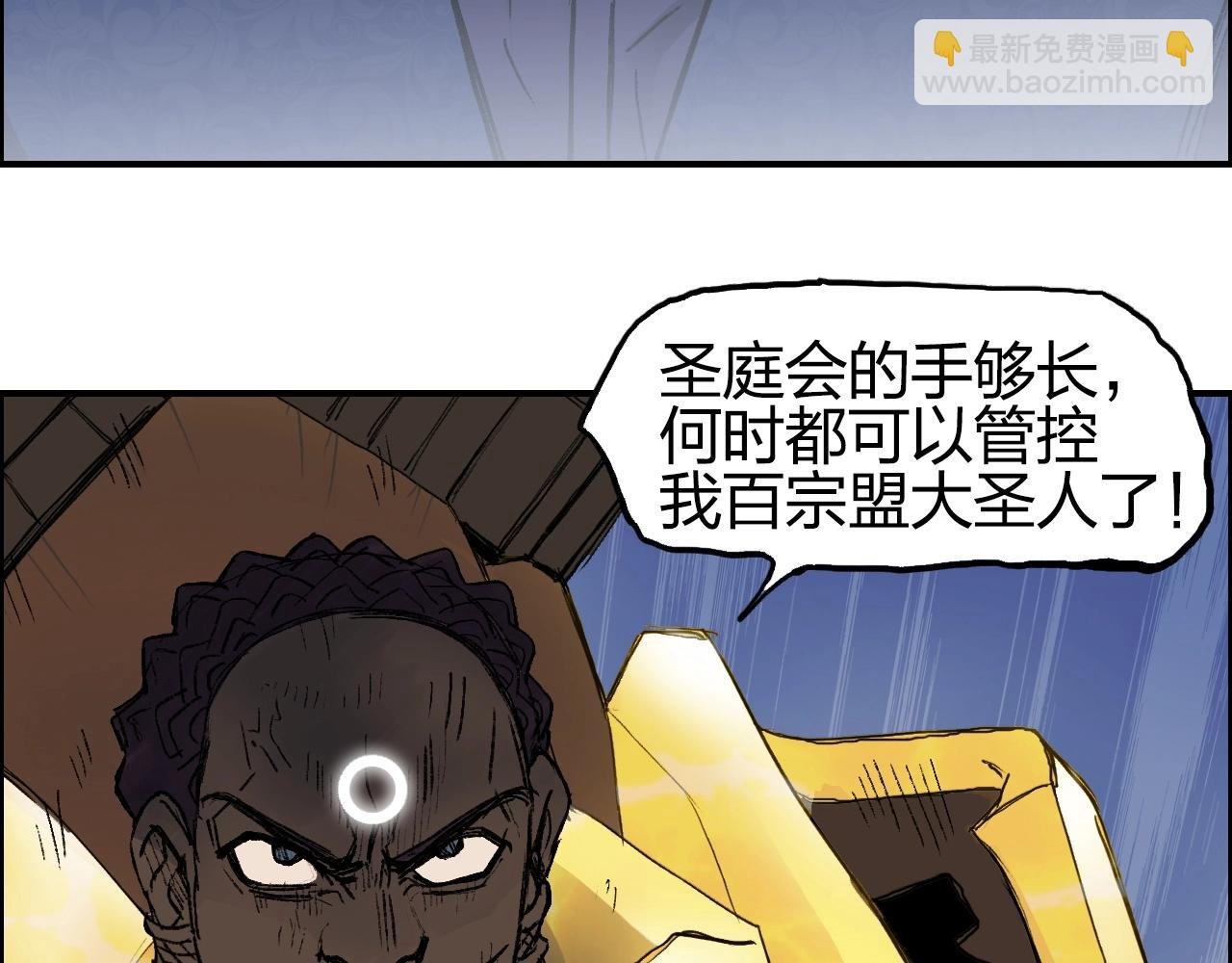 第250话 喜忧参半