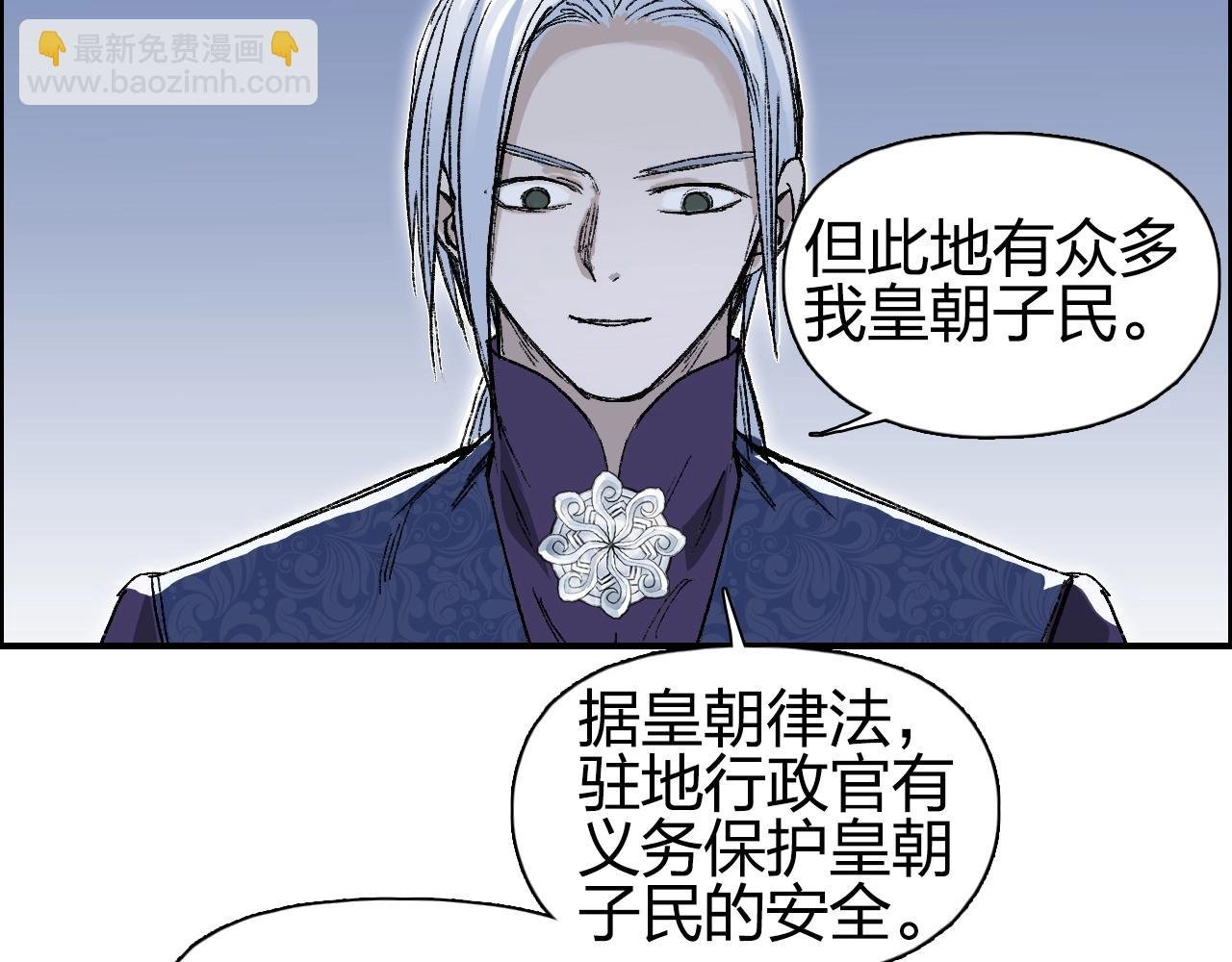 第250话 喜忧参半