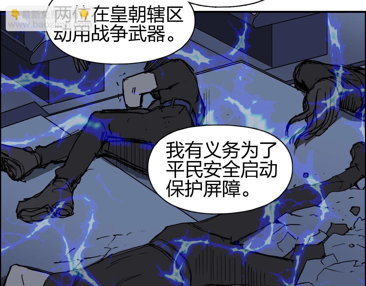 第250话 喜忧参半