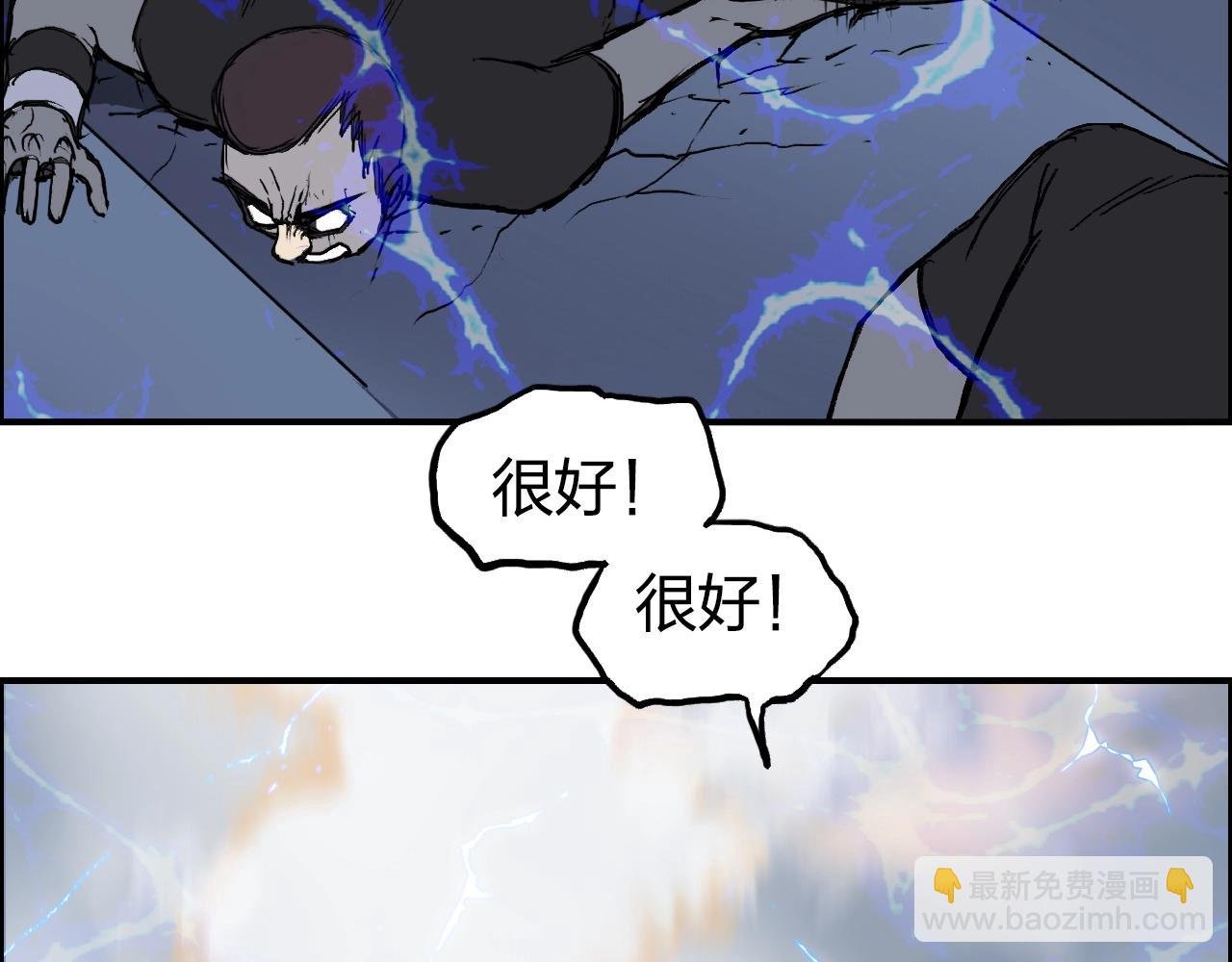 第250话 喜忧参半