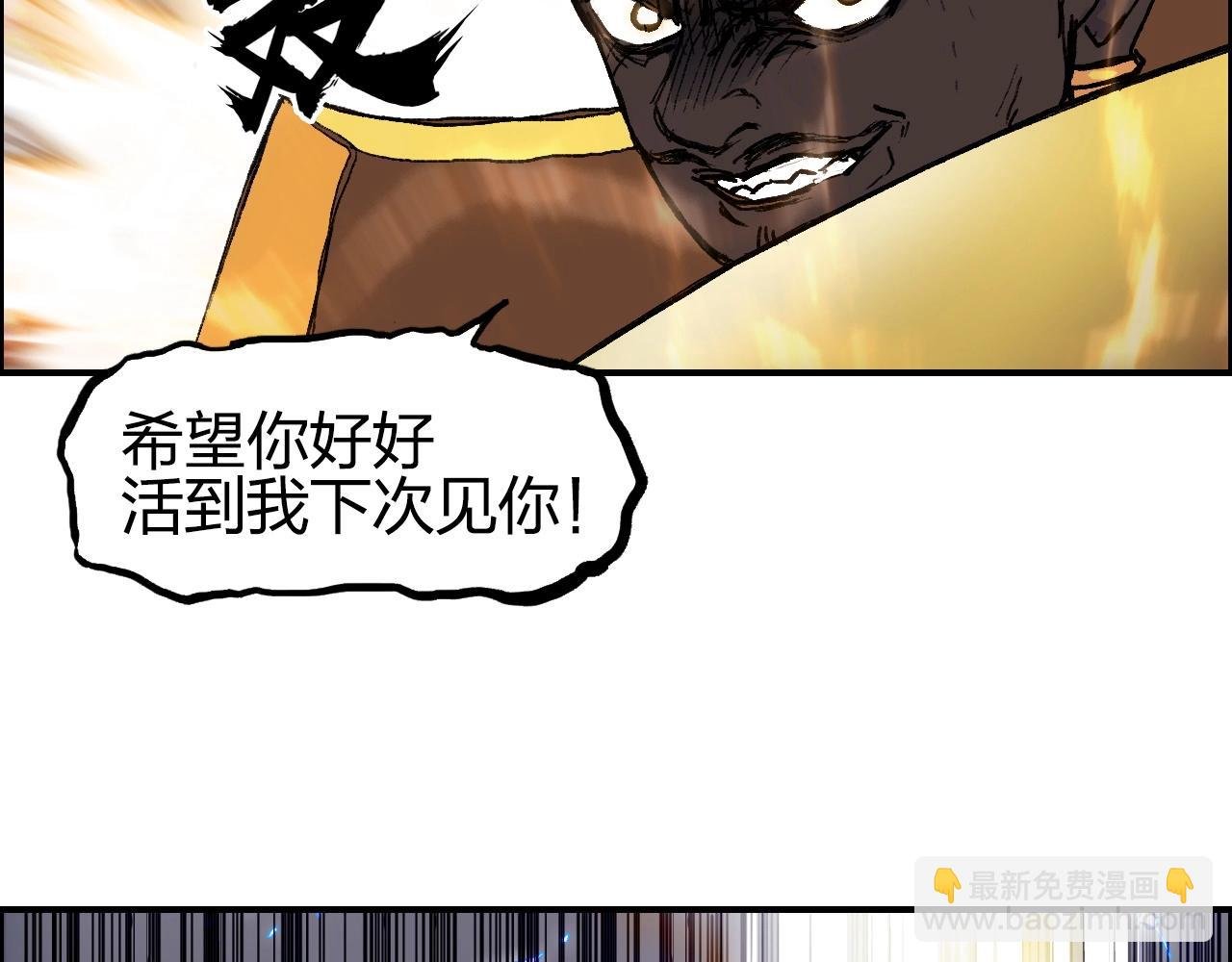 第250话 喜忧参半