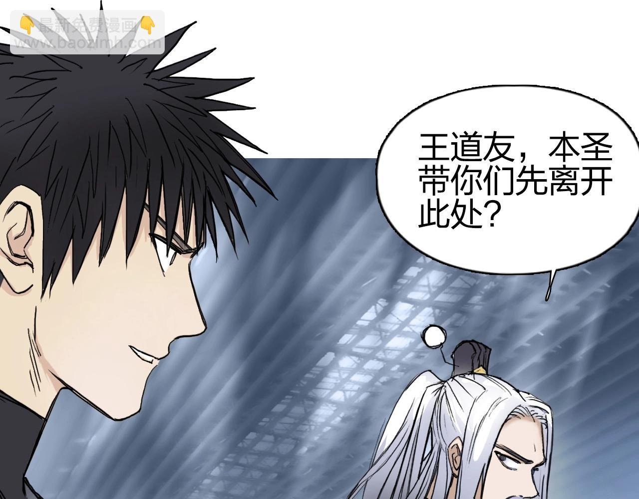 第250话 喜忧参半