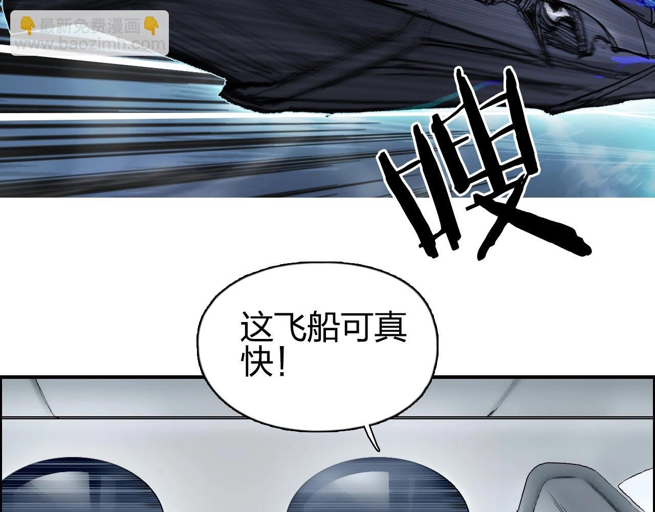 第250话 喜忧参半