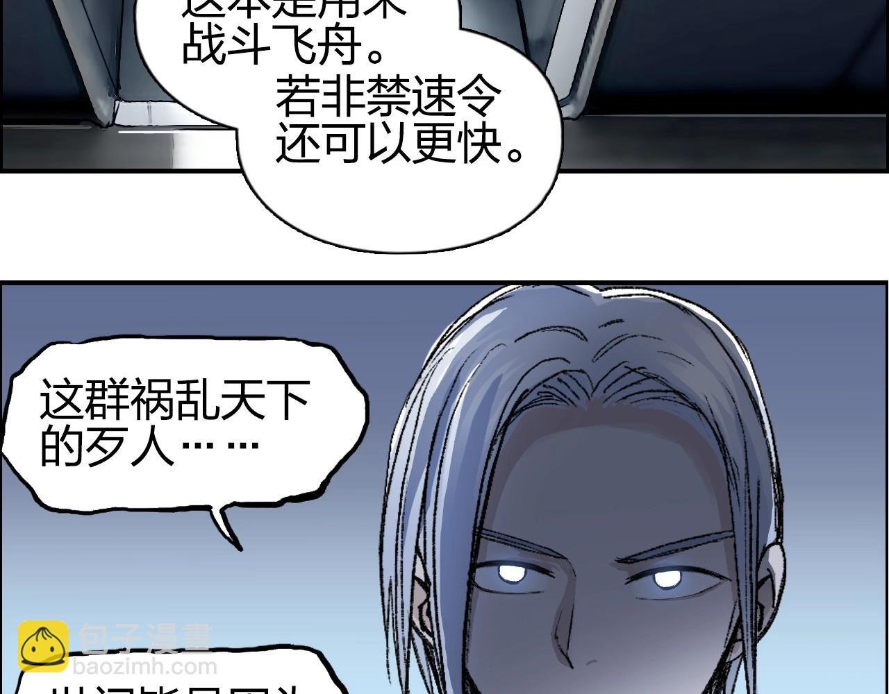 第250话 喜忧参半